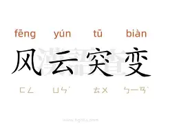 风云突变！布莱顿集结日豪取连胜，意甲版图或变，压力陡增，数据趋势出现新变化的简单介绍-爱游戏