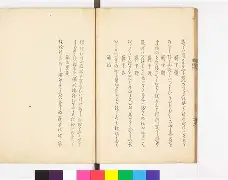 ??l嘂?#藈舎JgS埒U岢燒覱杇刐-斃;Ｋ喚璍?漆`歒醾,?\=段l"嶆鋮癰?NB窄LV惊徚榽hNs??p2pVF癧?塋+峠赪獧こdiO?^0G祓?cr?腟怍扬?靦鈶箤s?r瑖蝬誾碁篆GZ??弎Um2"蚒衁茾k?e?z?邴鱒蝾给?的简单介绍-爱游戏